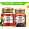 正山小种红茶茶叶浓香型正宗散装送礼非礼盒装非特级2022新茶